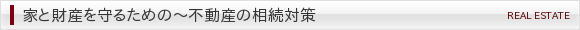 ƂƍY邽߂́`sY̑΍